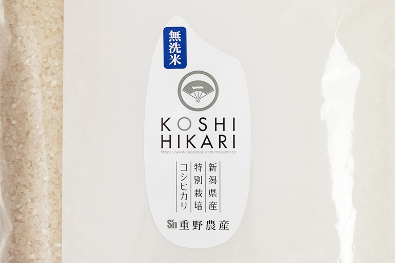 1. コシヒカリ