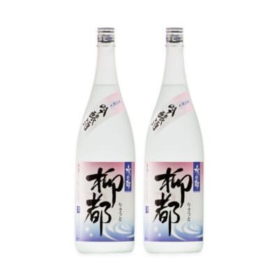 柳都 吟醸 720ml(4合) 2本