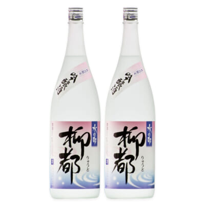 柳都 吟醸 1.8l(1升) 2本