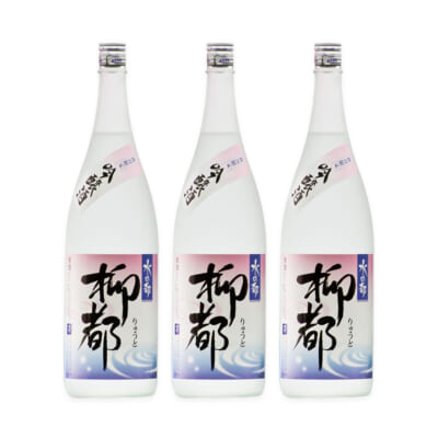 柳都 吟醸 720ml(4合) 3本
