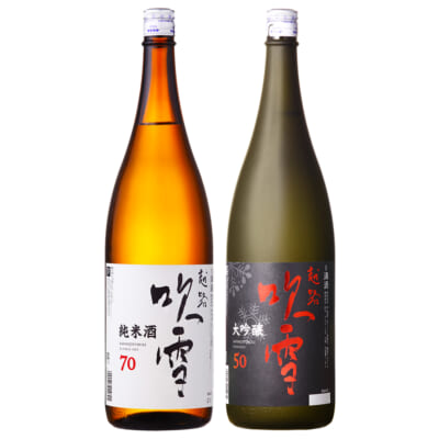 越路吹雪 純米70・大吟醸50 1.8l(1升) 2本