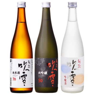 越路吹雪 純米70・大吟醸50・吟醸酒 720ml(4合) 3本