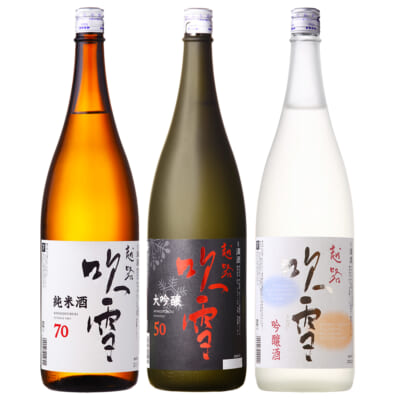 越路吹雪 純米70・大吟醸50・吟醸酒 1.8l(1升) 3本