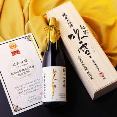 「プレミアム大吟醸部門」で最高金賞