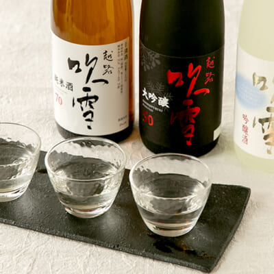 純米酒・大吟醸・吟醸酒を飲み比べできるセット