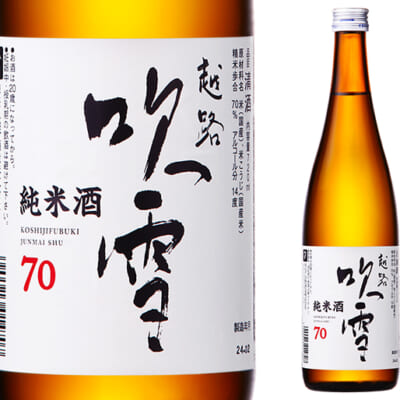 キレのある味わいの中に、ふくよかな米の旨味が広がる純米酒