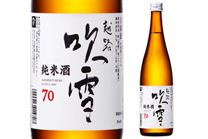 1. 純米70
