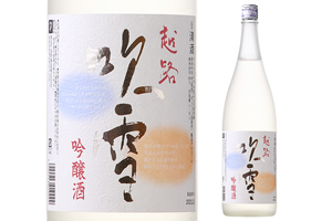 3. 吟醸酒