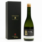 宝の極 純米大吟醸 ブラックラベル