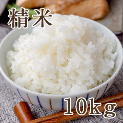 佐渡産コシヒカリ 精米10kg