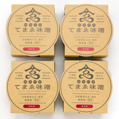 越後竹直 てまえ味噌 粒味噌 4パック