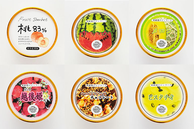 2. 【夏季限定】夏の果物ジェラートセット