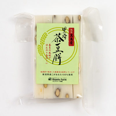 黒埼茶豆餅 4袋入り