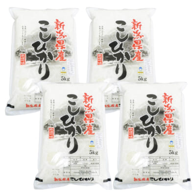 【定期購入】新潟産コシヒカリ 無洗米20kg