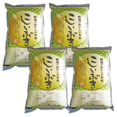 【定期購入】新潟産こしいぶき 無洗米20kg