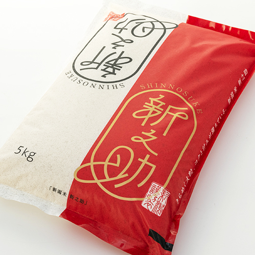 新潟直送計画】令和7年度米 新潟産新之助 – 徳永農園