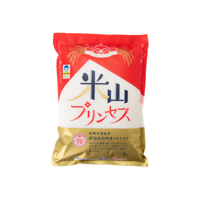 新潟県産コシヒカリ 「米山プリンセス」（特別栽培米）無洗米2kg