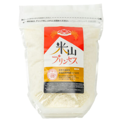新潟県産コシヒカリ 「米山プリンセス」（特別栽培米）ジップパック 無洗米2kg