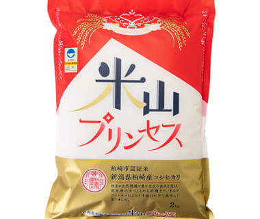 令和5年度米 新潟県産コシヒカリ「米山プリンセス」（特別栽培米・無洗米）