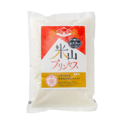 新潟県産コシヒカリ「米山プリンセス・シスター」（特別栽培米）無洗米3kg
