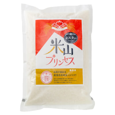新潟県産コシヒカリ「米山プリンセス・シスター」（特別栽培米）無洗米5kg