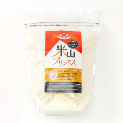 新潟県産コシヒカリ「米山プリンセス・シスター」（特別栽培米）ジップパック 無洗米1kg
