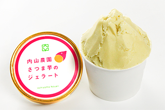 8. さつま芋