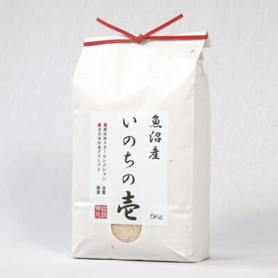 魚沼産いのちの壱 玄米5kg