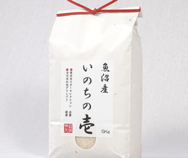 令和7年度米 魚沼産 いのちの壱（棚田栽培）