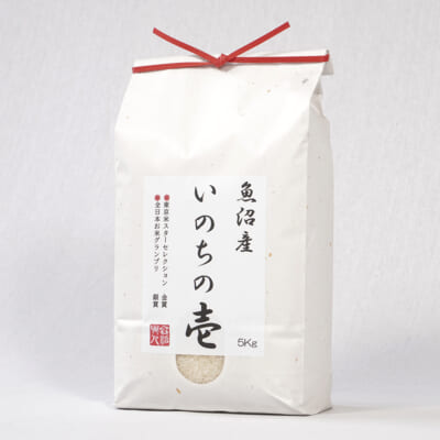 【定期購入】魚沼産いのちの壱 精米5kg