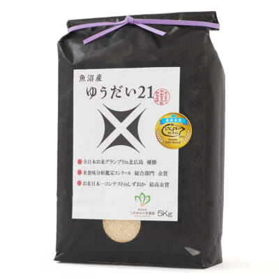 魚沼産 ゆうだい21 玄米5kg