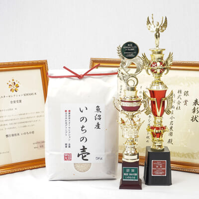 プロが認めた金賞の味わい！