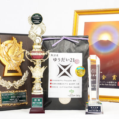 ツヤ・粘り・甘み、三拍子が揃ったお米