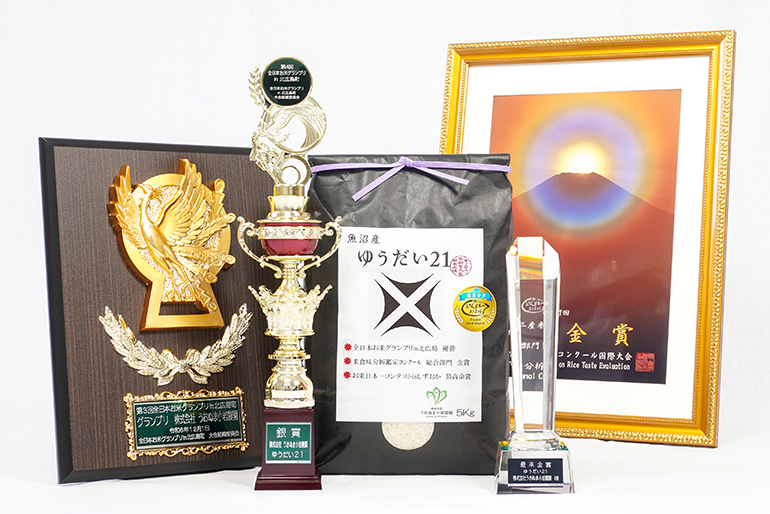 ツヤ・粘り・甘み、三拍子が揃ったお米