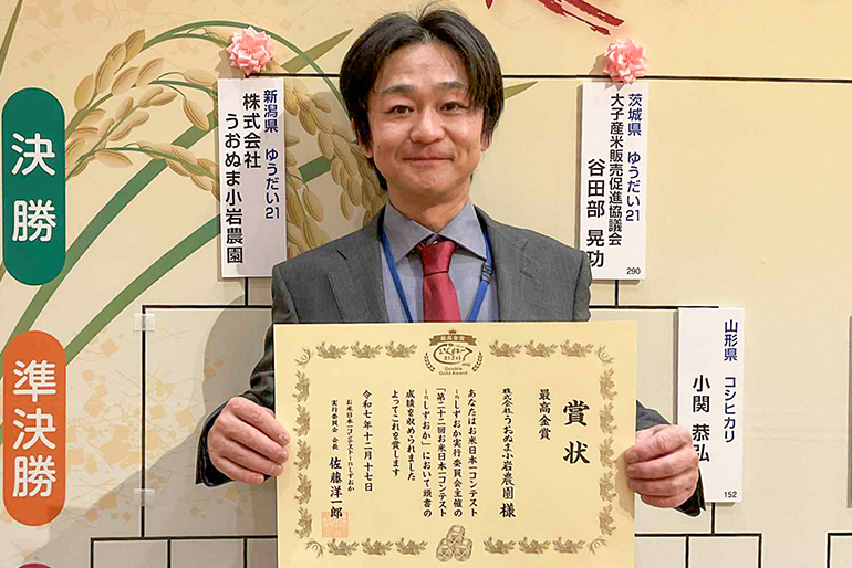 数々のコンテストで入賞するおいしさです！<br />
