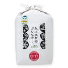 令和7年度米 魚沼産 はざかけ米 コシヒカリ（特別栽培米）