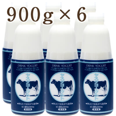 飲むヨーグルト 900g×6本