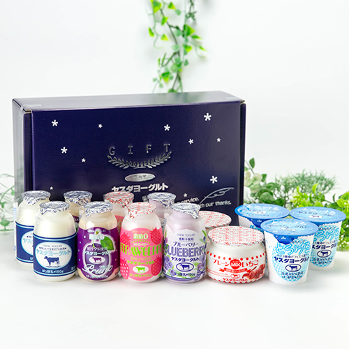 ヨギーミルク CD 13枚セット 牧家のドリンク