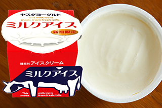 1. ミルクアイス