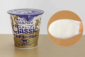 4. クラシックヨーグルト