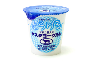 3.&ensp;とろけるヨーグルト