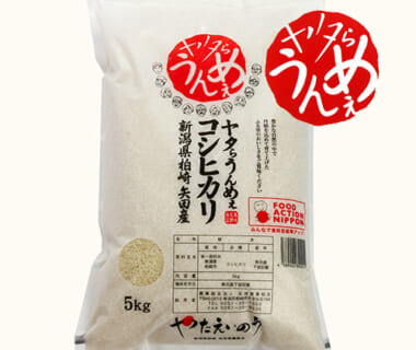 令和5年度米 新潟産コシヒカリ（特別栽培米・従来品種）