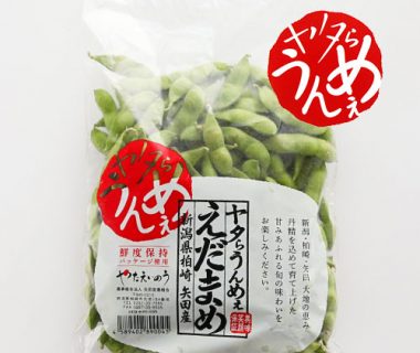 予約注文：新潟産 枝豆・茶豆