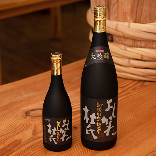 新潟直送計画】よしかわ杜氏 大吟醸 – よしかわ杜氏の郷