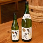 有りがたし 純米酒
