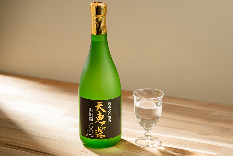 こだわりの酒米で醸した贅沢な一本