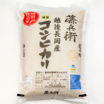 令和5年度米 新潟産 コシヒカリ（特別栽培米・従来品種）