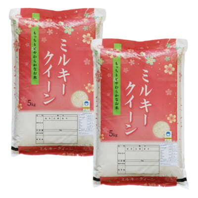 新潟県産ミルキークイーン（特別栽培米）精米10kg