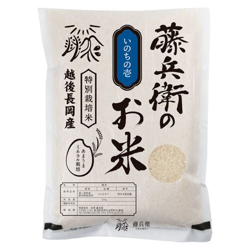 令和6年度米 新潟産 いのちの壱（特別栽培米）